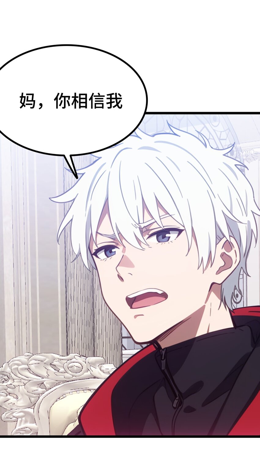 第57话 看的见了(1/2)-第58话