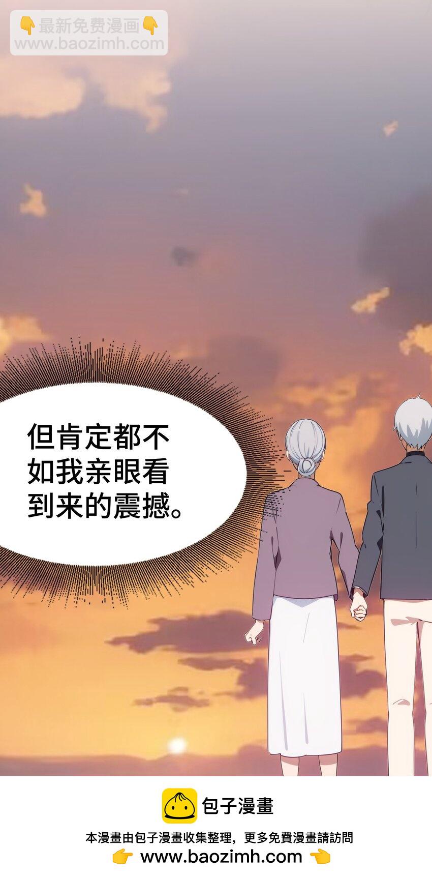 第57话 看的见了(1/2)-第58话