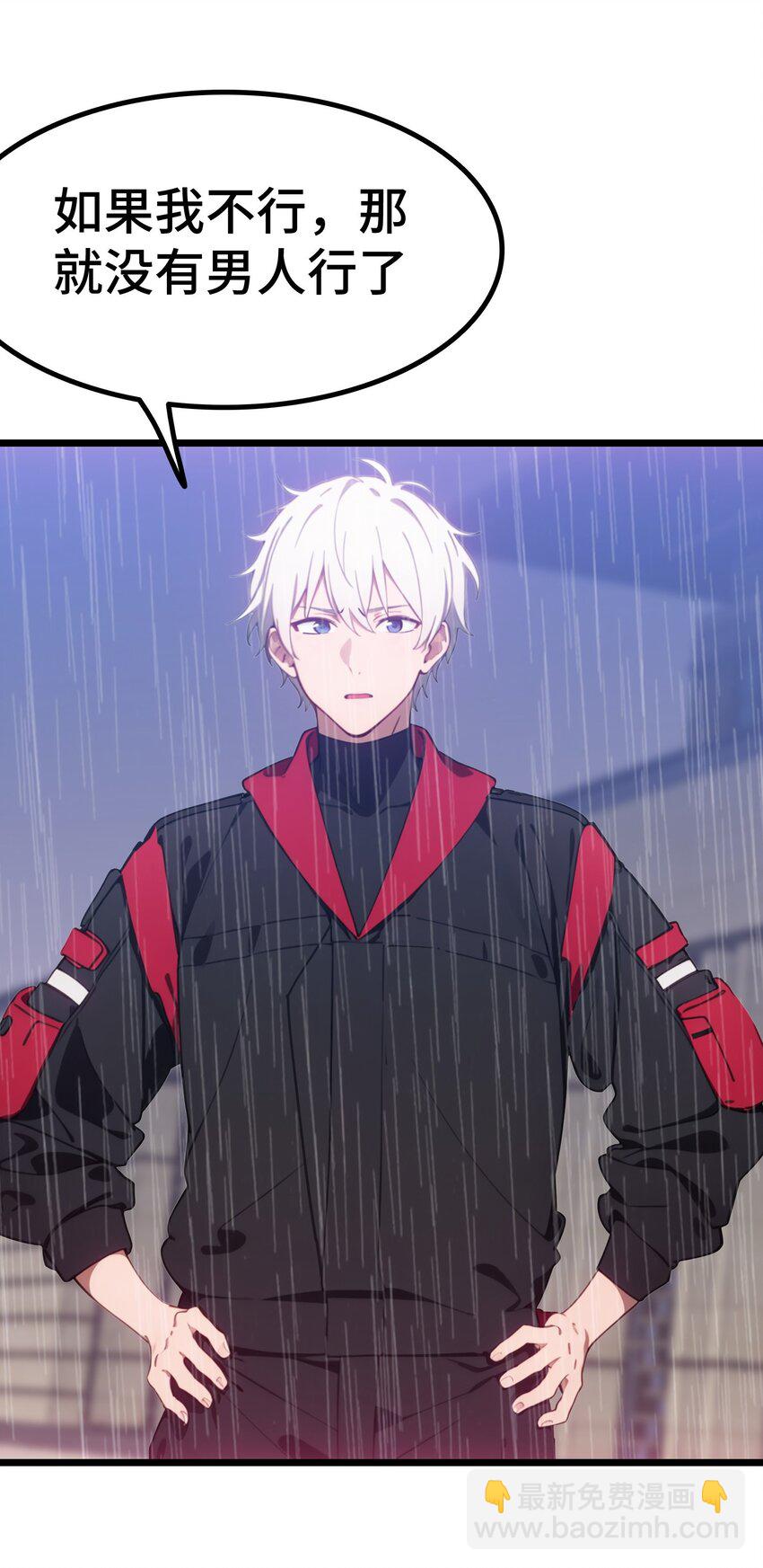 第57话 看的见了(1/2)-第58话