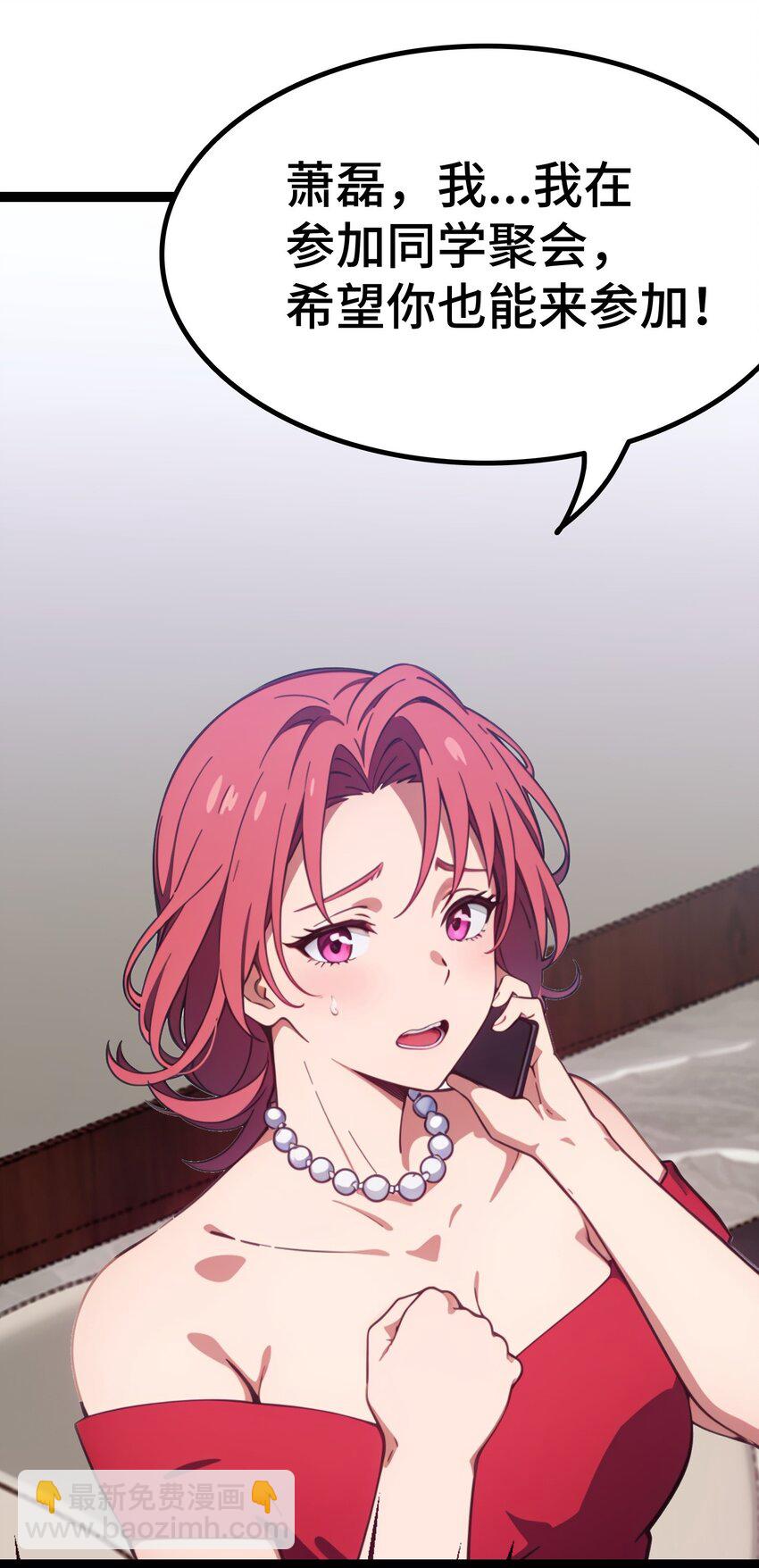 第61话 凌峰回国(1/2)-第62话