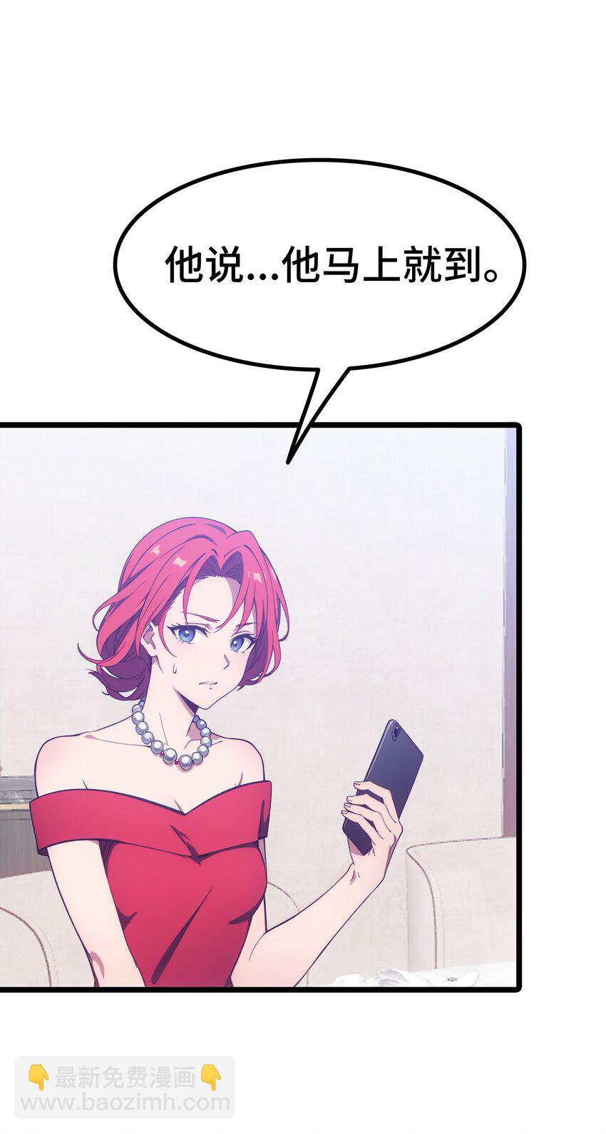 第61话 凌峰回国(1/2)-第62话