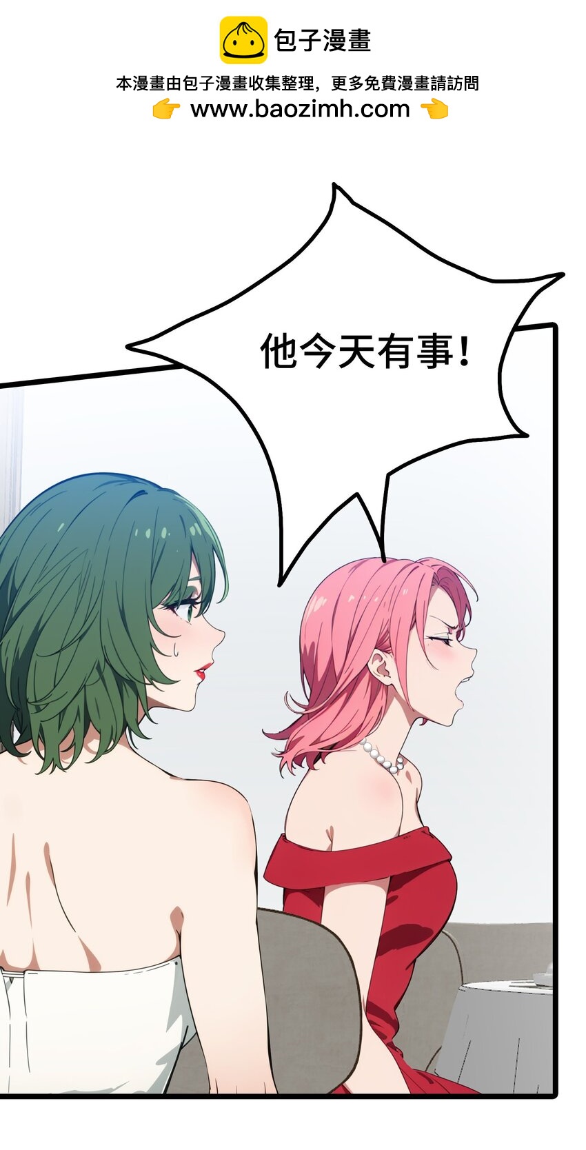 第61话 凌峰回国(1/2)-第62话