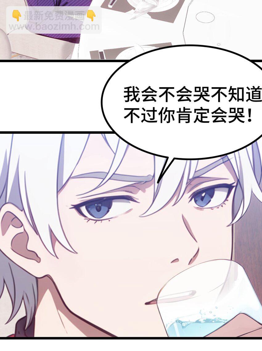 第61话 凌峰回国(1/2)-第62话