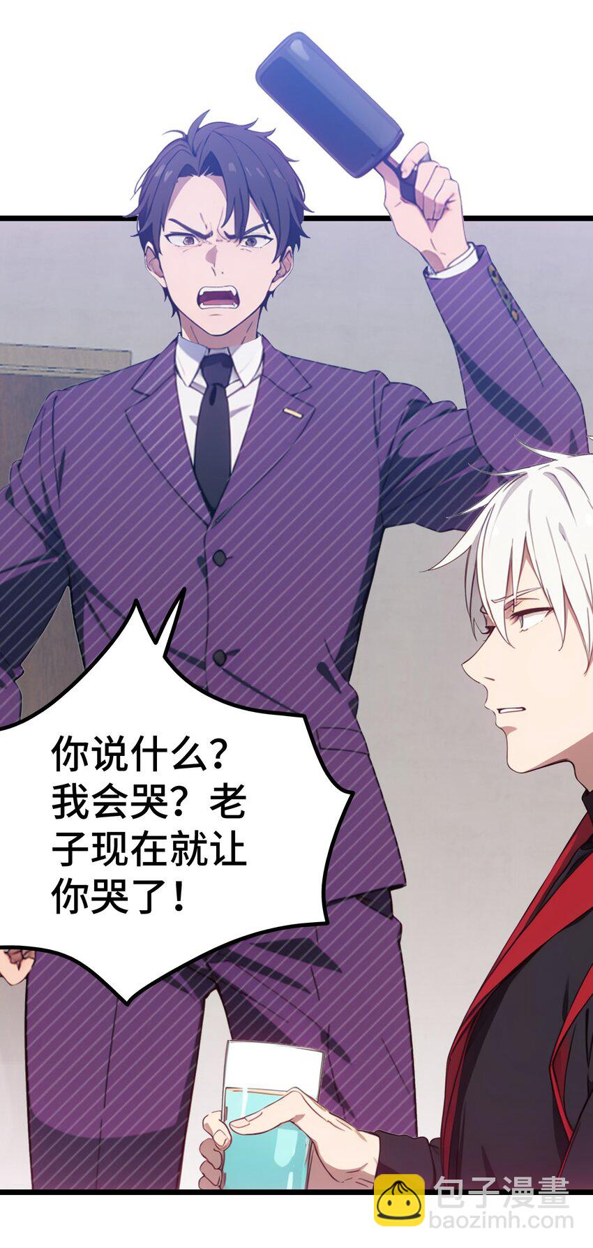 第61话 凌峰回国(1/2)-第62话