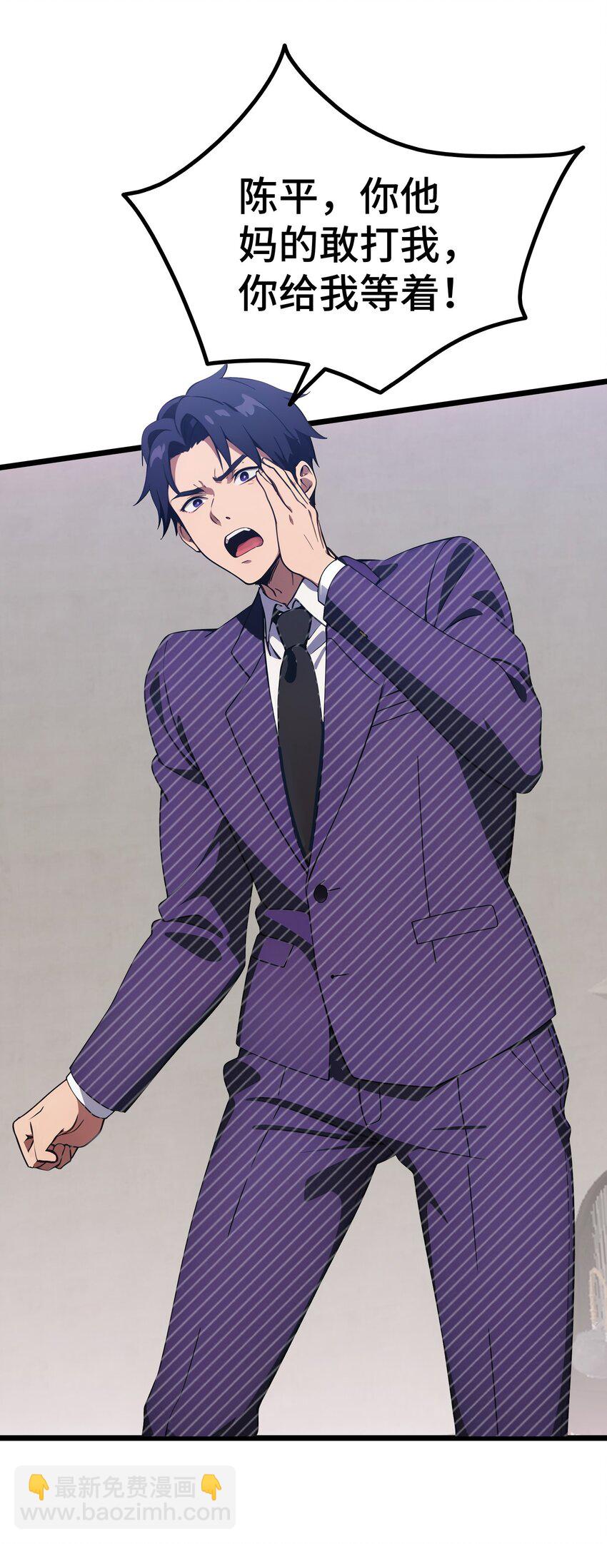 第61话 凌峰回国(1/2)-第62话