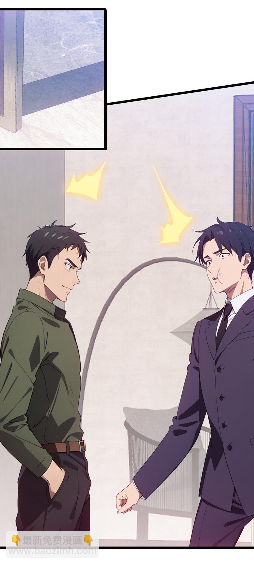 第61话 凌峰回国(1/2)-第62话