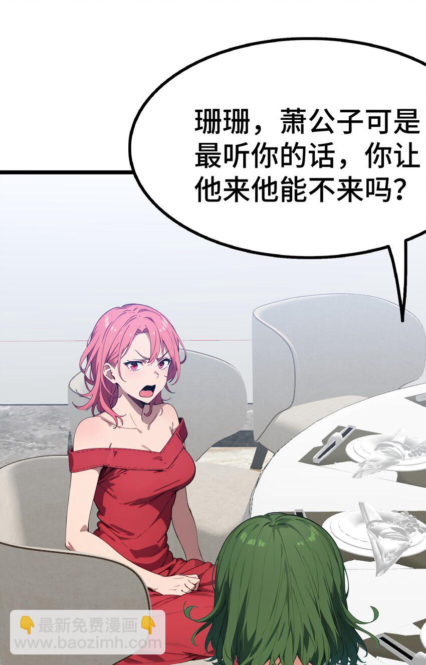 第61话 凌峰回国(1/2)-第62话