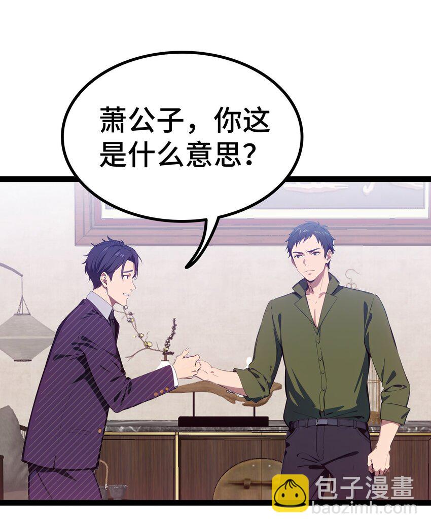 第61话 凌峰回国(1/2)-第62话