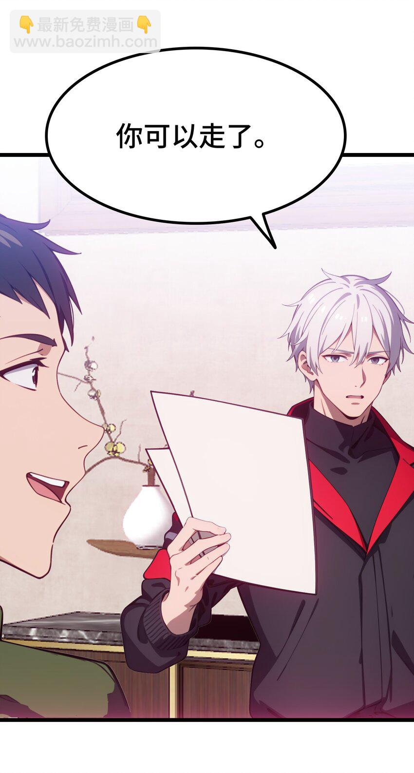 第61话 凌峰回国(1/2)-第62话