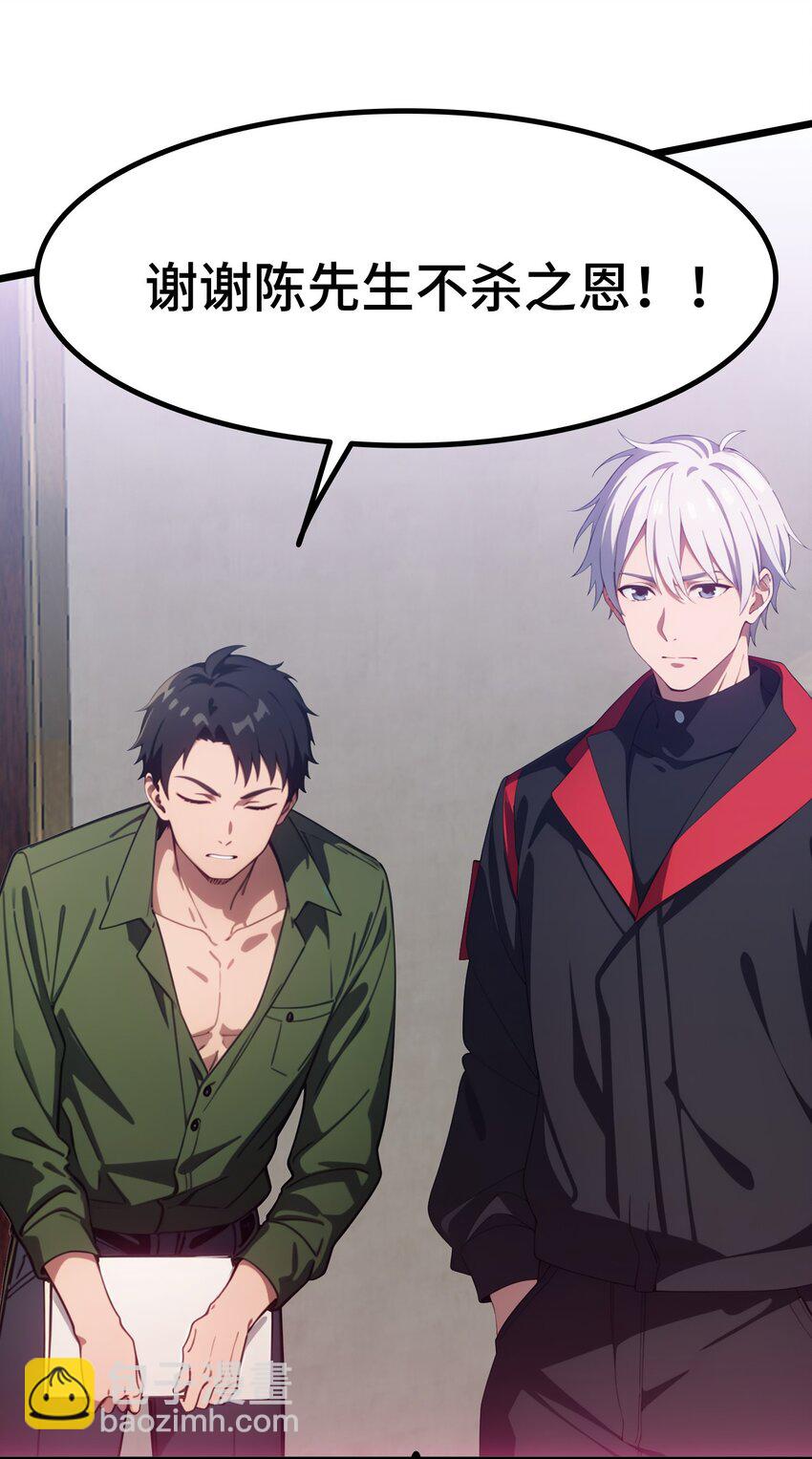 第61话 凌峰回国(1/2)-第62话