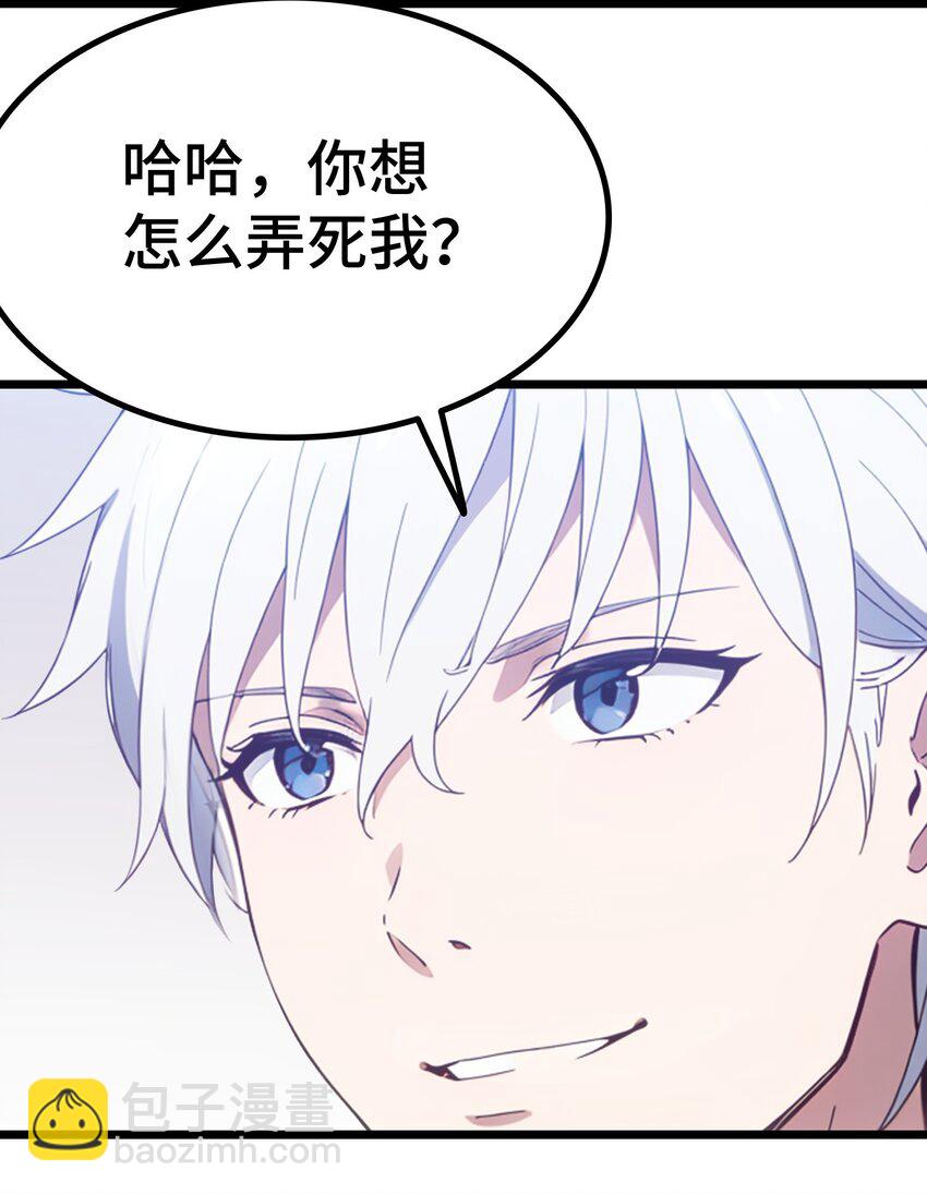 第61话 凌峰回国(1/2)-第62话