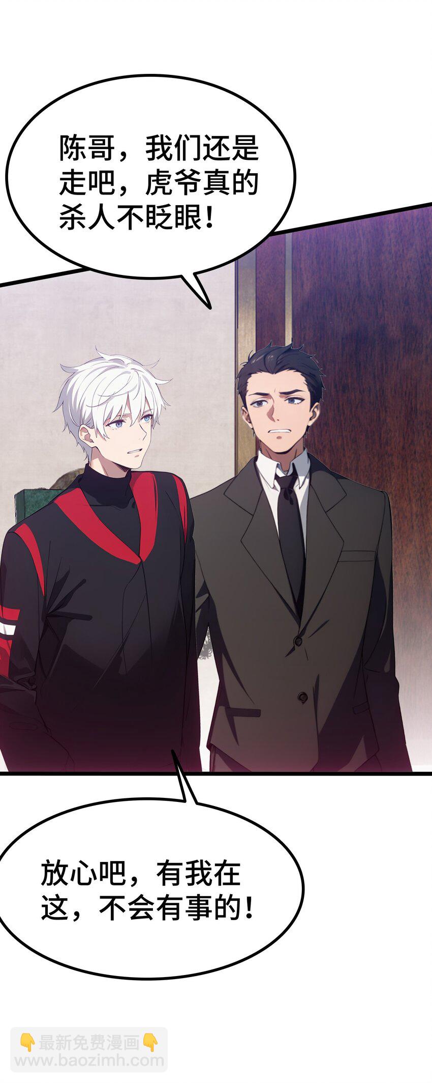 第61话 凌峰回国(1/2)-第62话