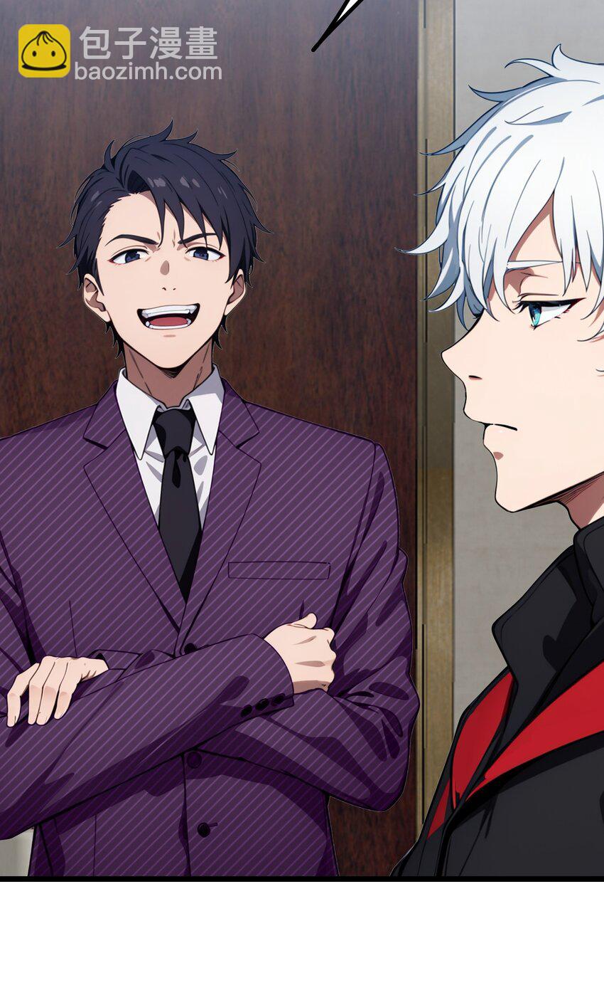 第61话 凌峰回国(1/2)-第62话