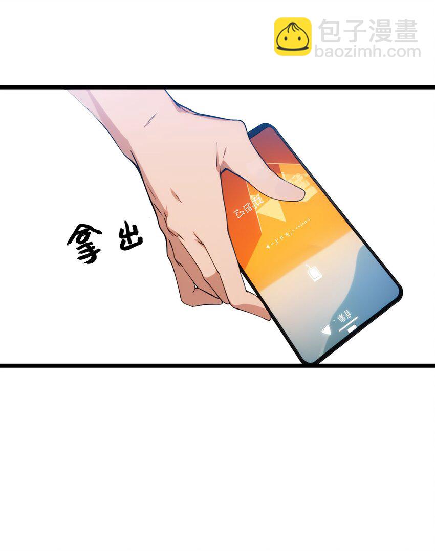 第61话 凌峰回国(1/2)-第62话