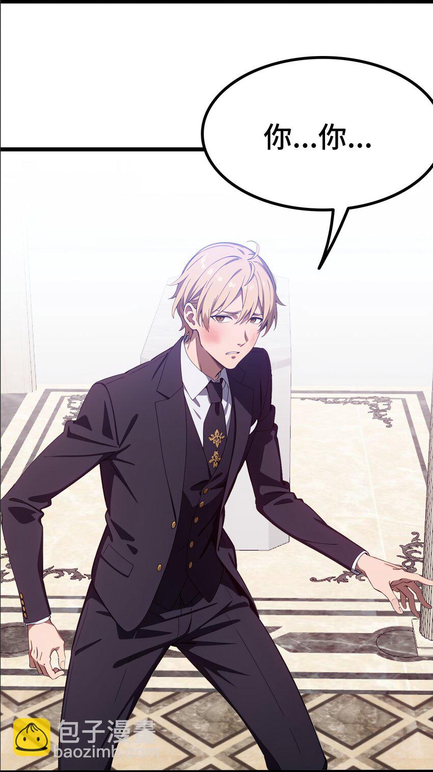 第63话 秀恩爱(1/2)-第64话