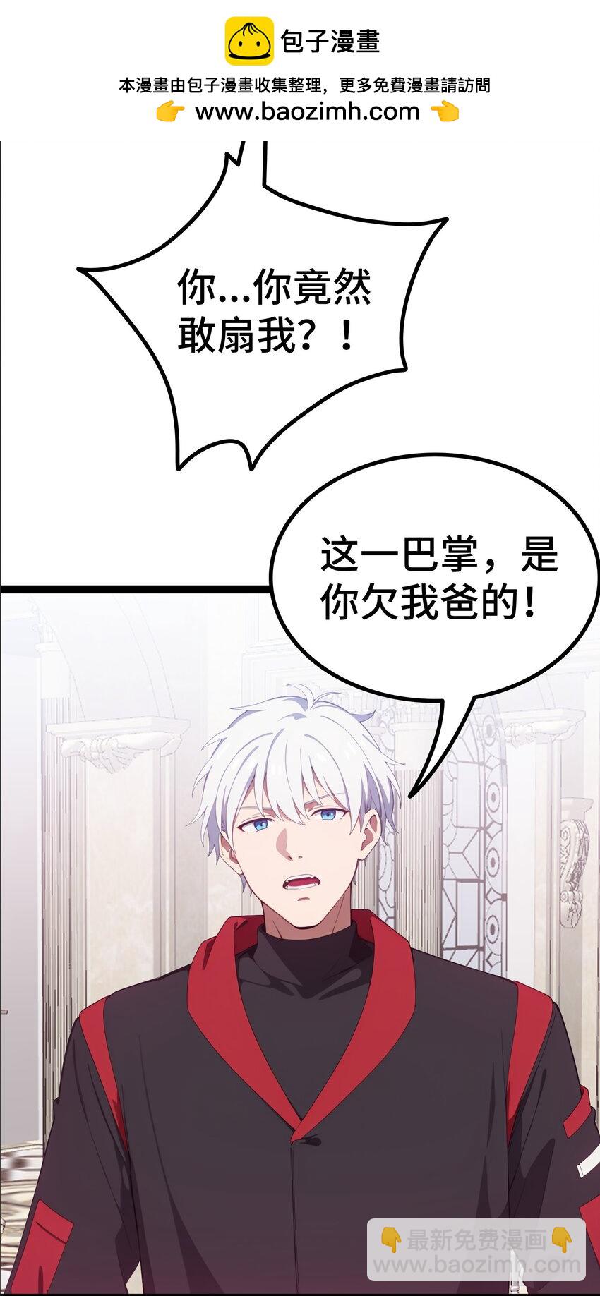 第63话 秀恩爱(1/2)-第64话