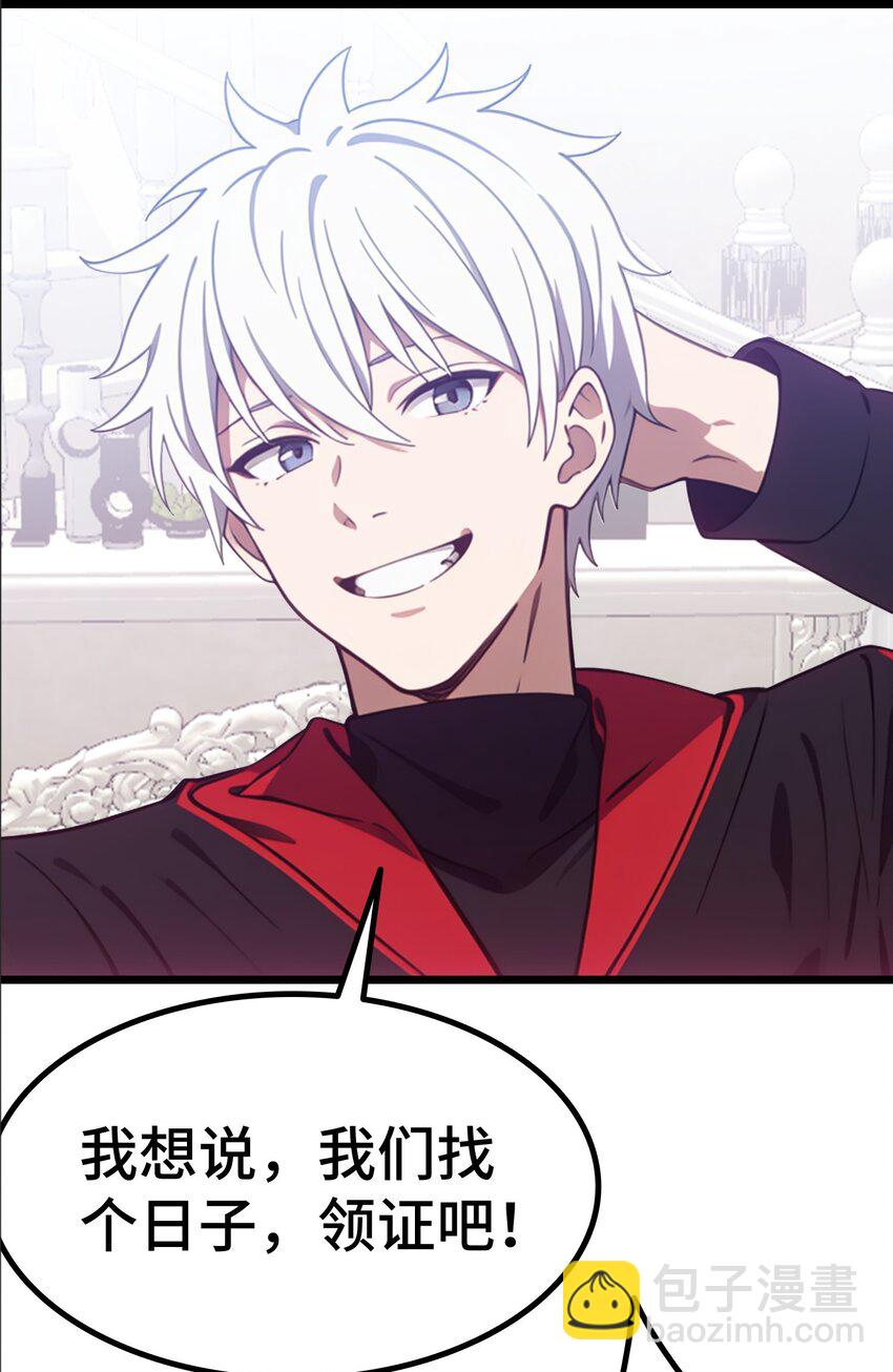 第63话 秀恩爱(1/2)-第64话