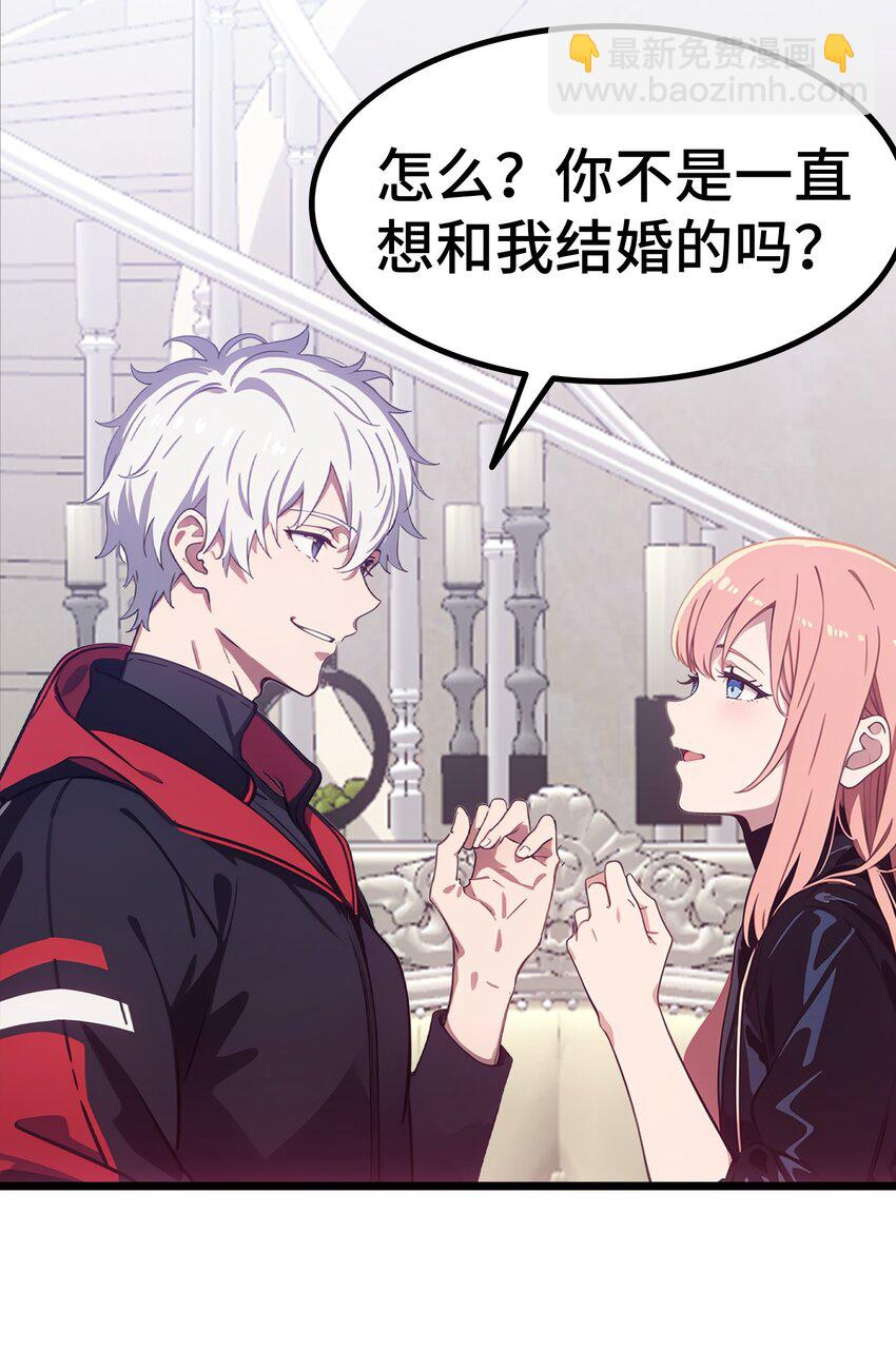 第63话 秀恩爱(1/2)-第64话