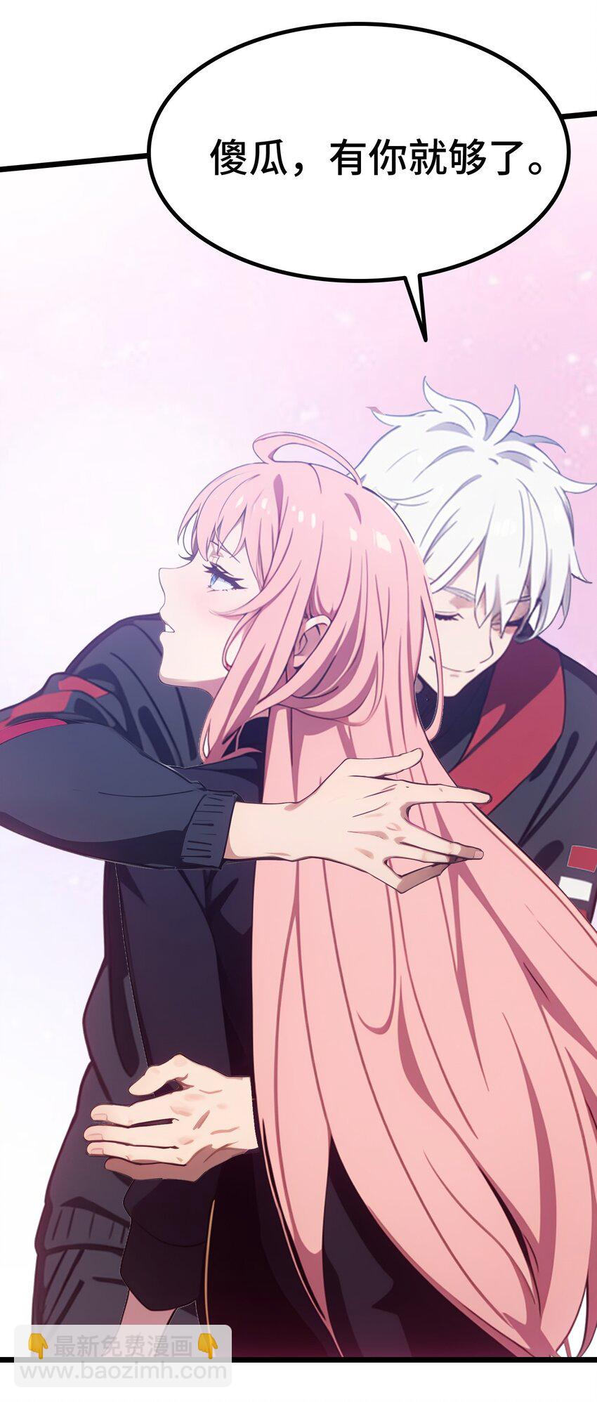 第63话 秀恩爱(1/2)-第64话