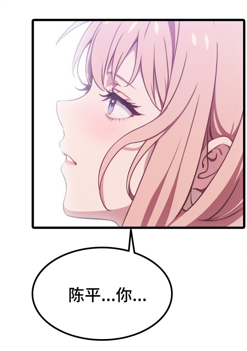 第63话 秀恩爱(1/2)-第64话