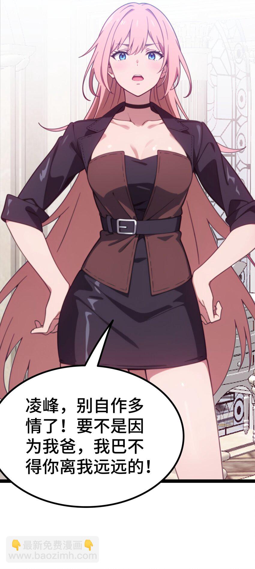 第63话 秀恩爱(1/2)-第64话