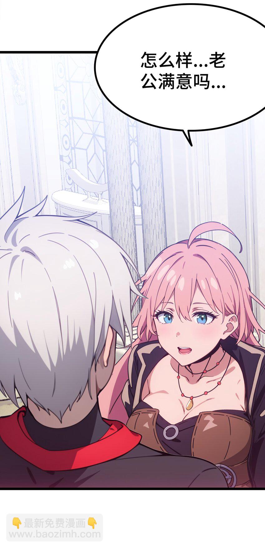 第63话 秀恩爱(1/2)-第64话