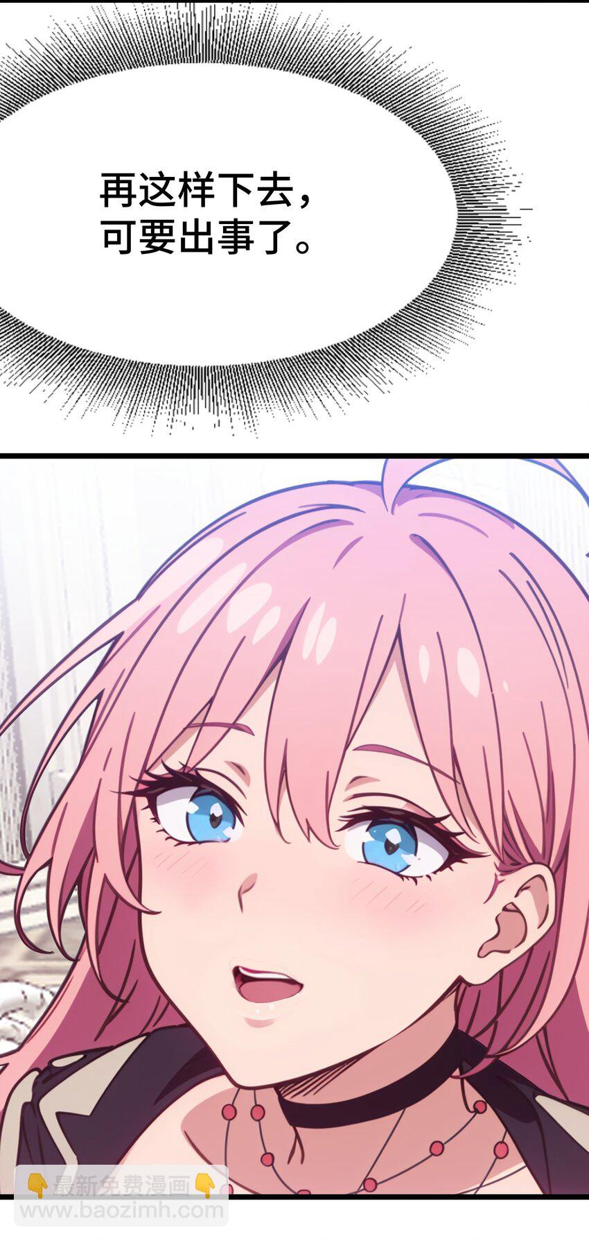 第63话 秀恩爱(1/2)-第64话