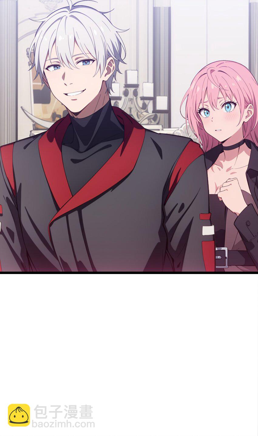 第63话 秀恩爱(1/2)-第64话