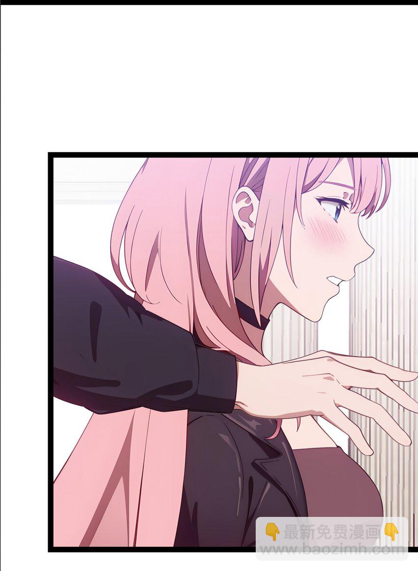 第63话 秀恩爱(1/2)-第64话