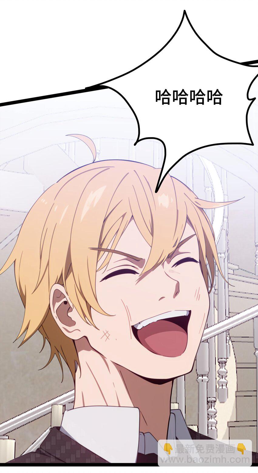 第63话 秀恩爱(1/2)-第64话