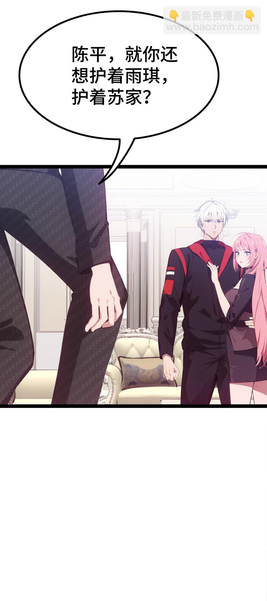 第63话 秀恩爱(1/2)-第64话