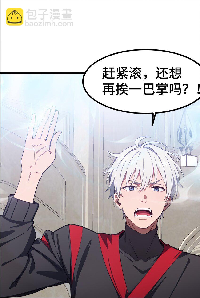 第63话 秀恩爱(1/2)-第64话