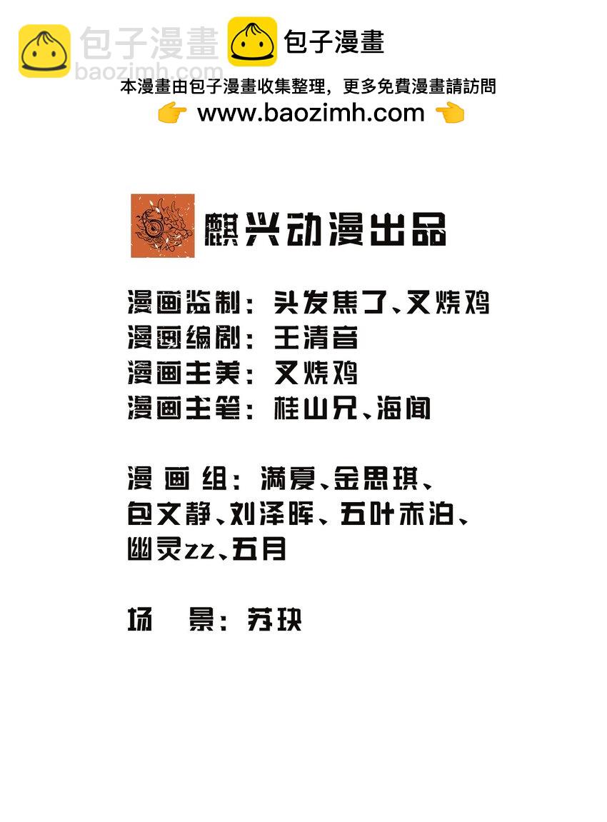 第7话 特殊赠礼-第8话