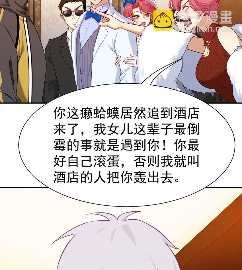 第7话 特殊赠礼-第8话