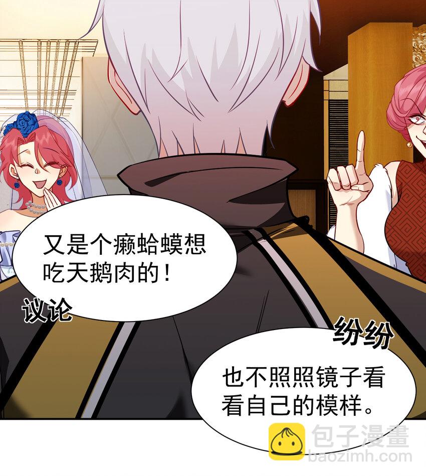 第7话 特殊赠礼-第8话