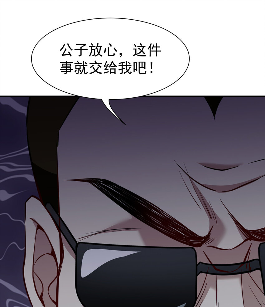 第7话 特殊赠礼-第8话