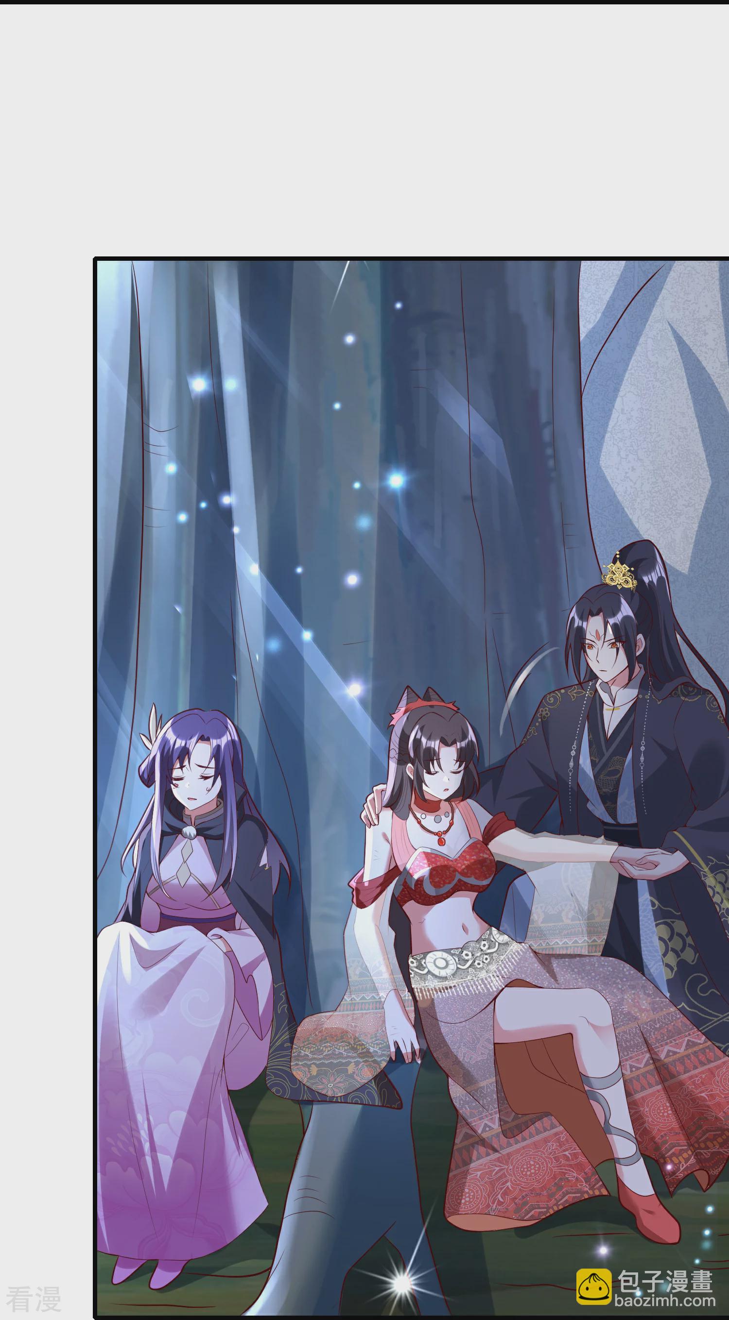 龍王追妻 - 第94話 掉下懸崖 - 6