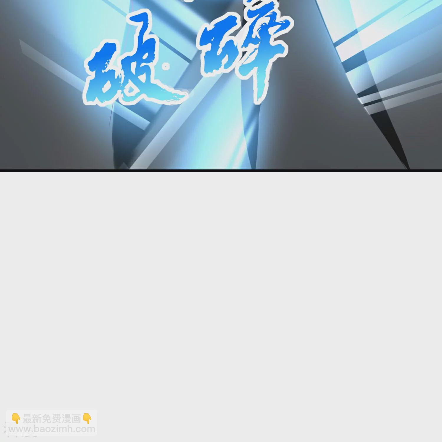 龍王追妻 - 第94話 掉下懸崖 - 3