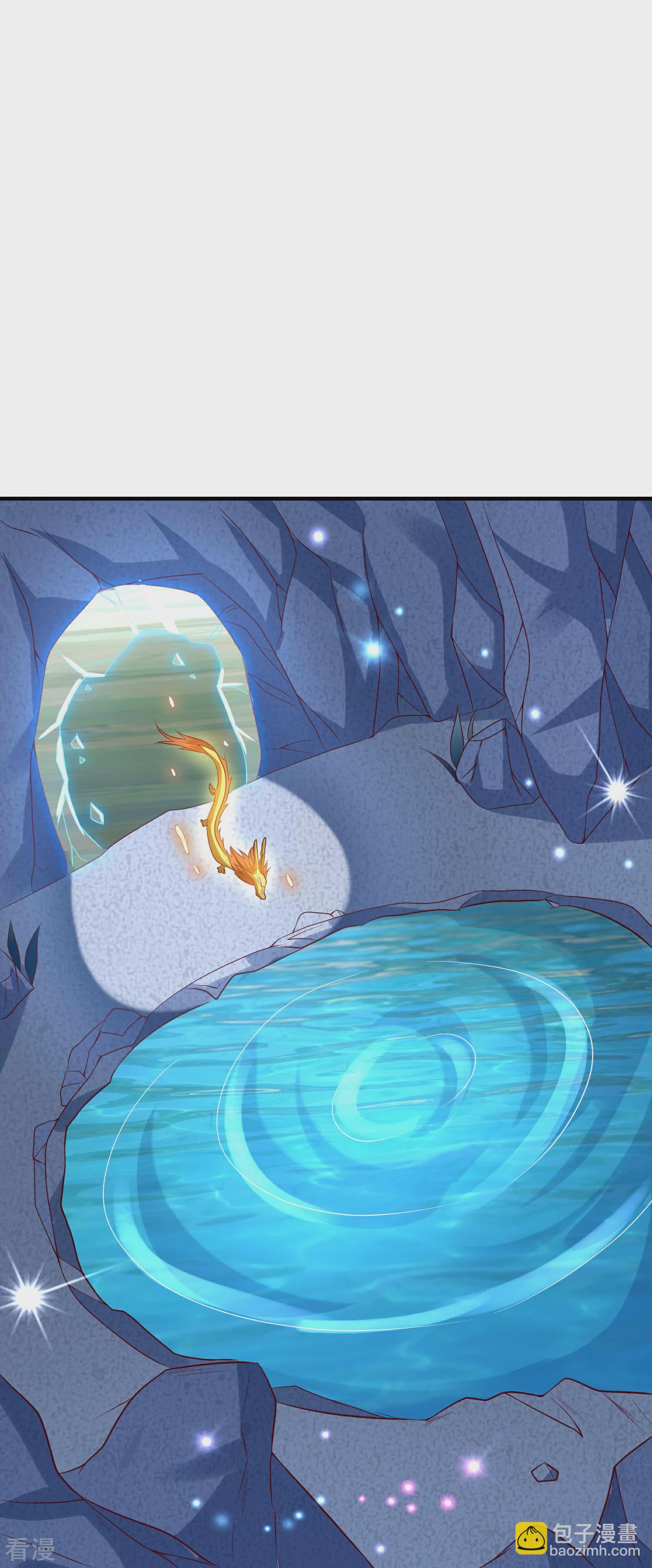 龍王追妻 - 第94話 掉下懸崖 - 4