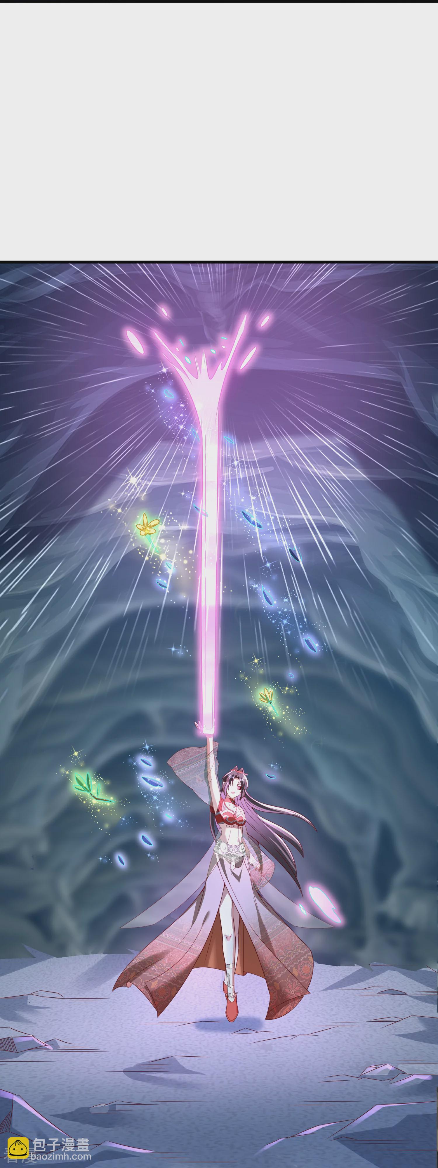 龍王追妻 - 第96話 養靈泉 - 4