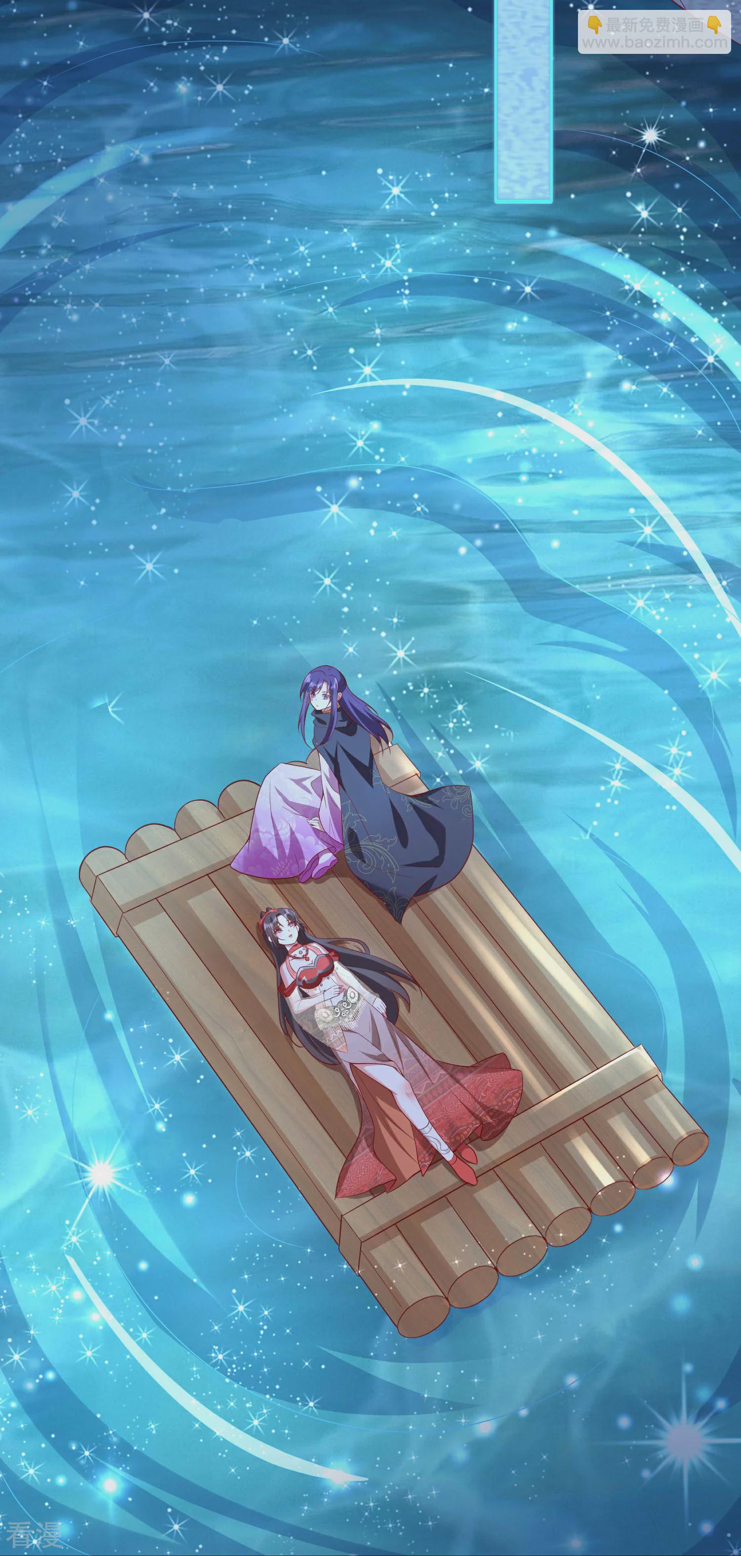 龍王追妻 - 第96話 養靈泉 - 3