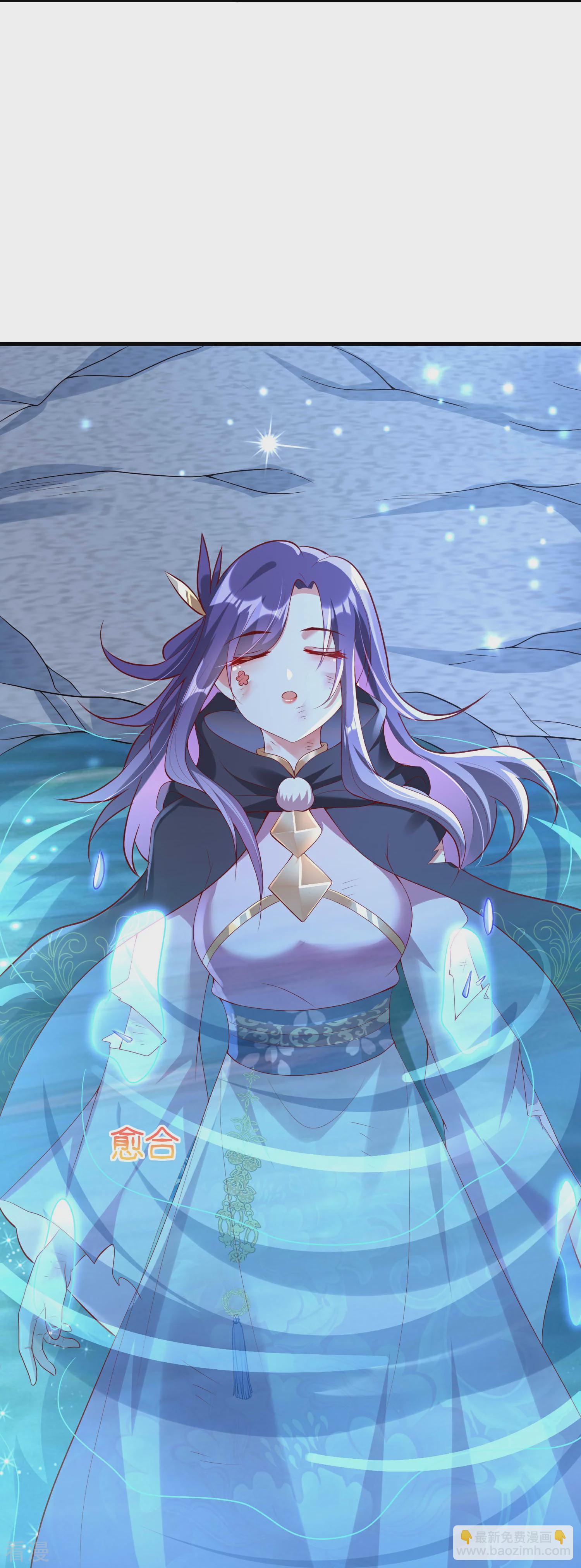 龍王追妻 - 第96話 養靈泉 - 1