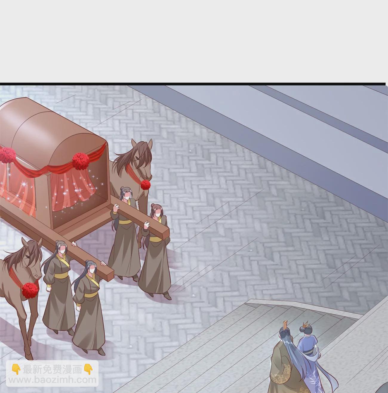 龍王追妻 - 第98話 清羽劍往事 - 2