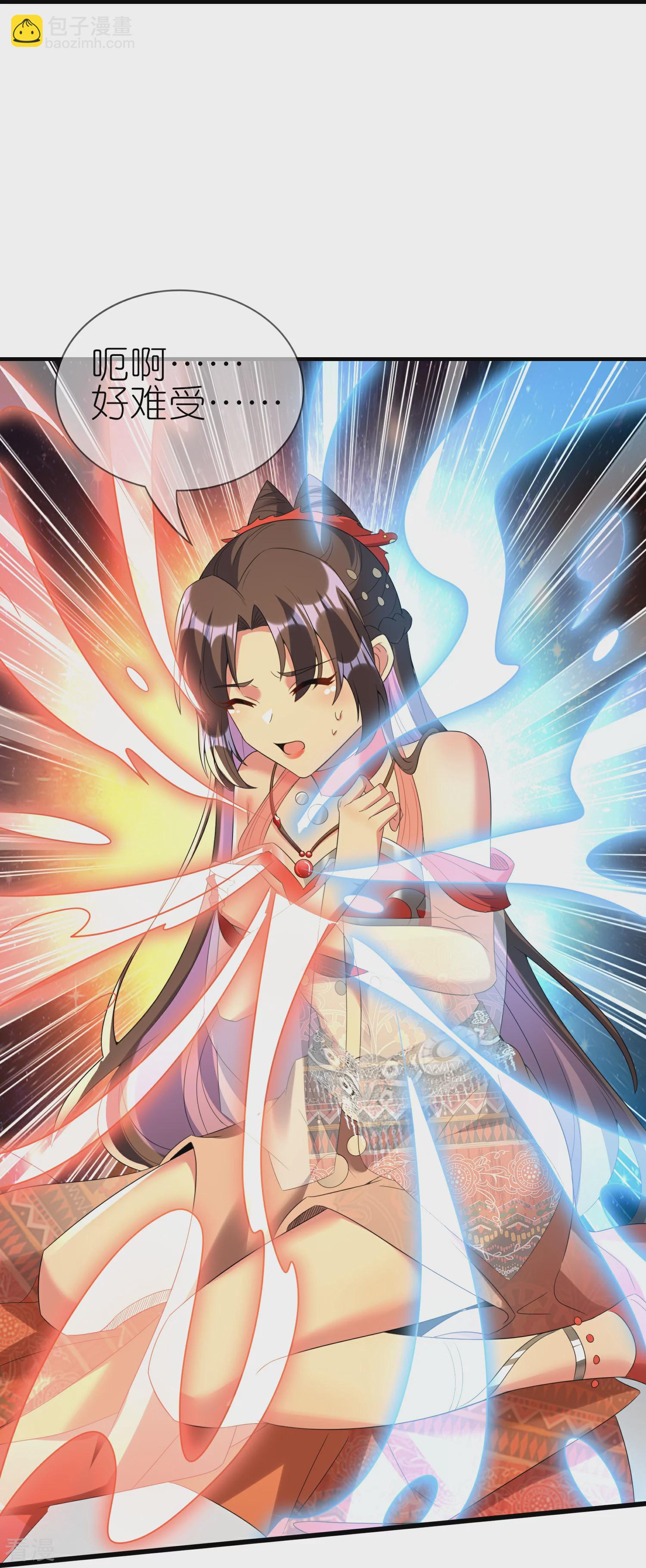 龍王追妻 - 第100話 雙修了？ - 4