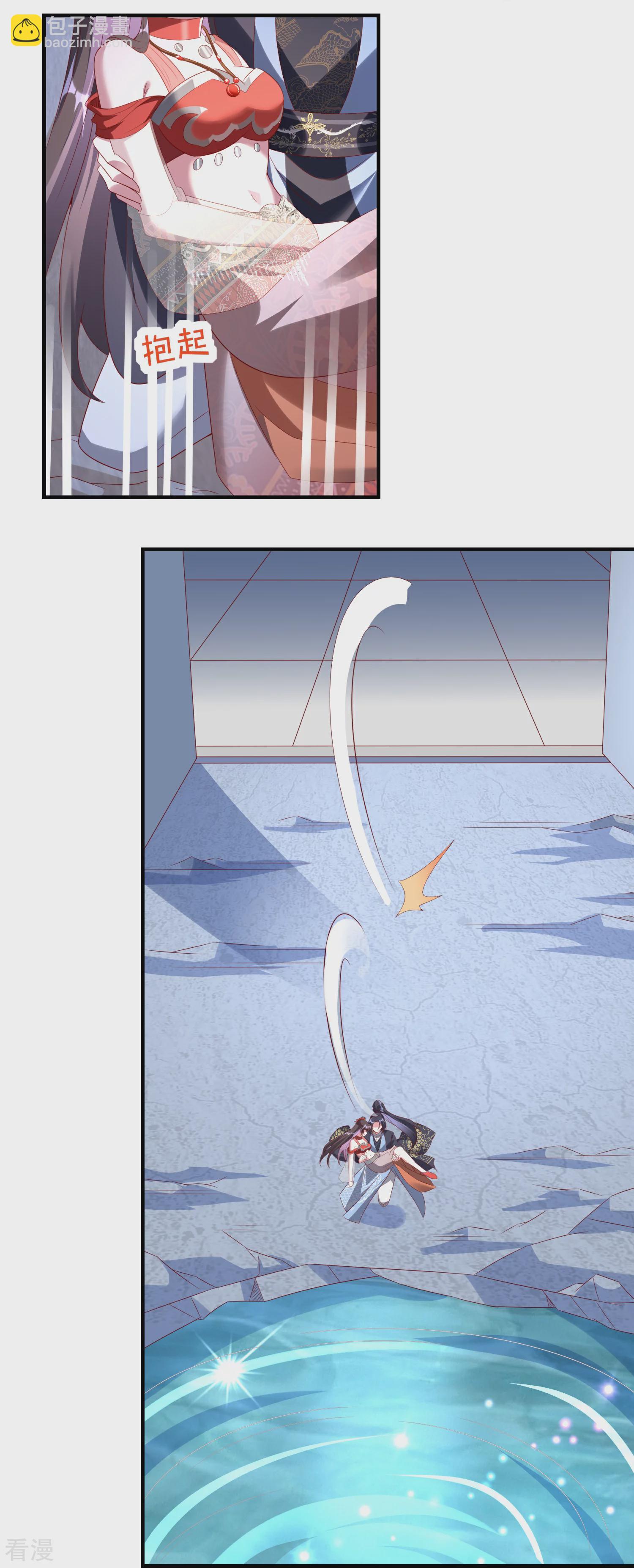 龍王追妻 - 第100話 雙修了？ - 6