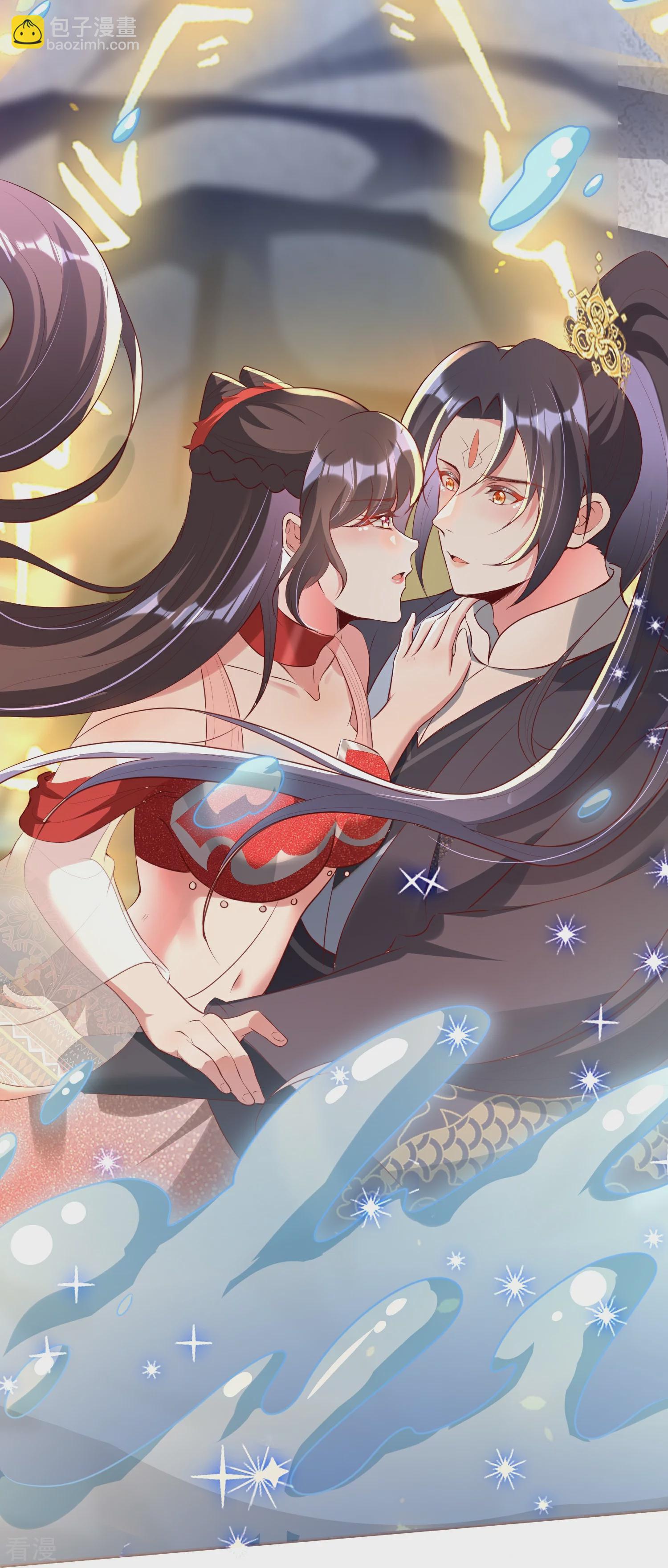 龍王追妻 - 第100話 雙修了？ - 4