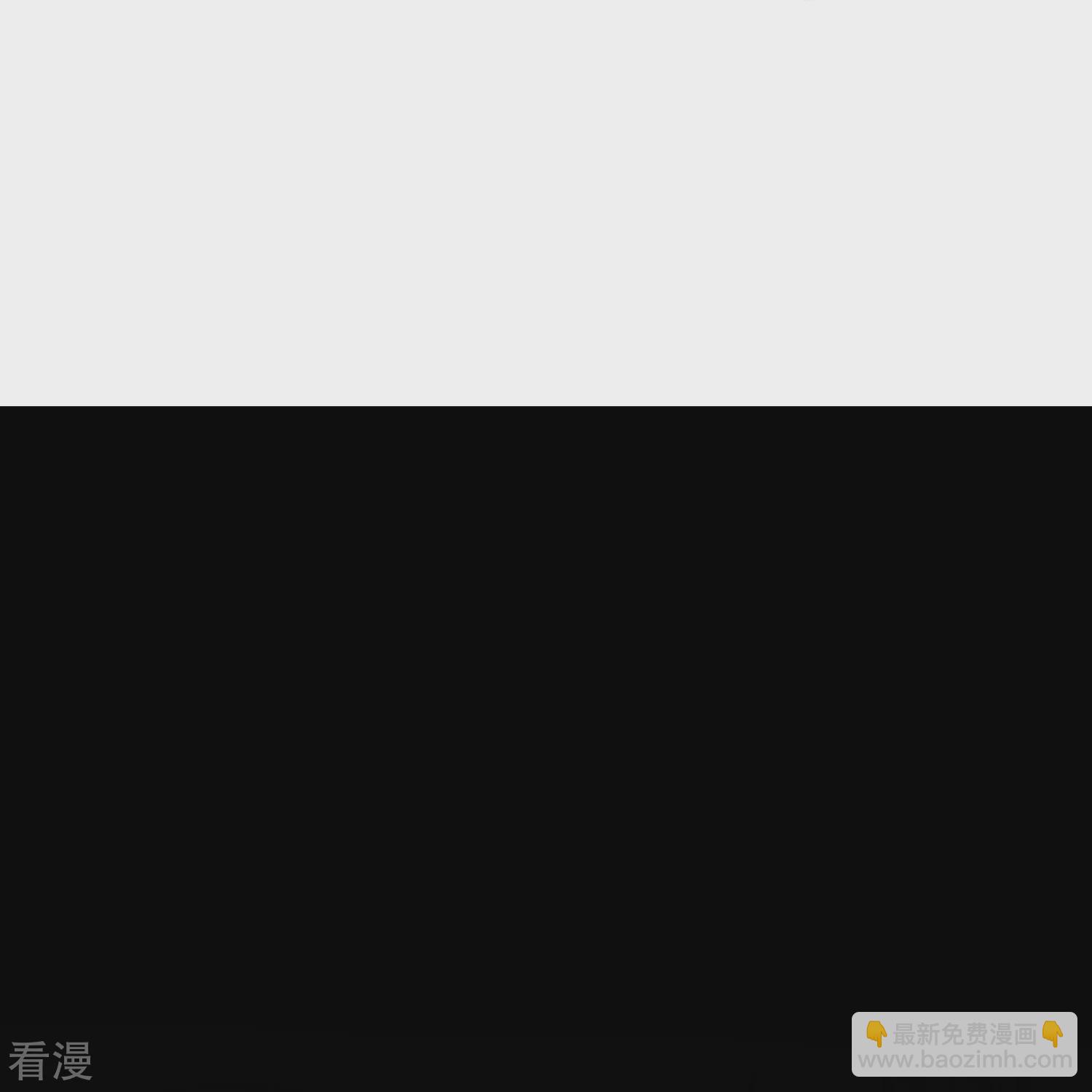 龍王追妻 - 第100話 雙修了？ - 5