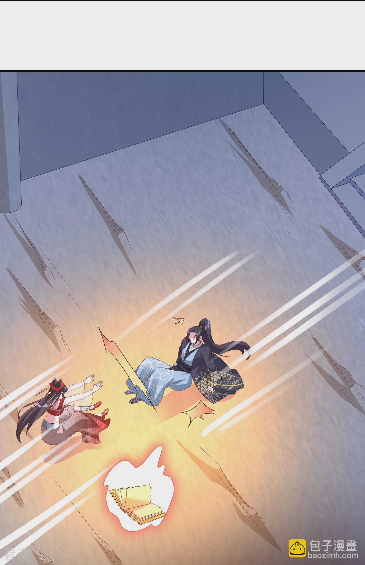 龍王追妻 - 第100話 雙修了？ - 3