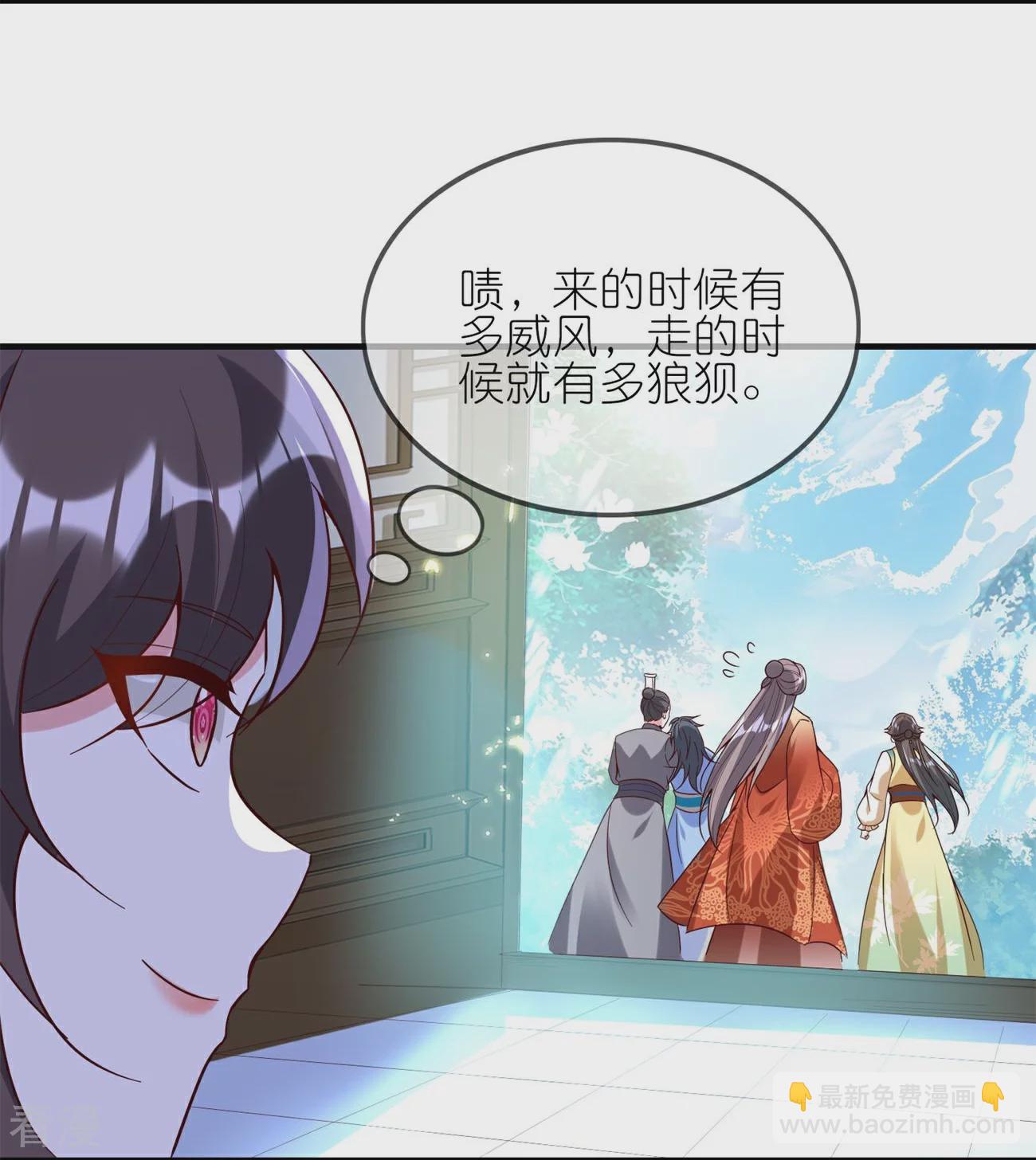 龍王追妻 - 第106話 仇人見面分外眼紅 - 2