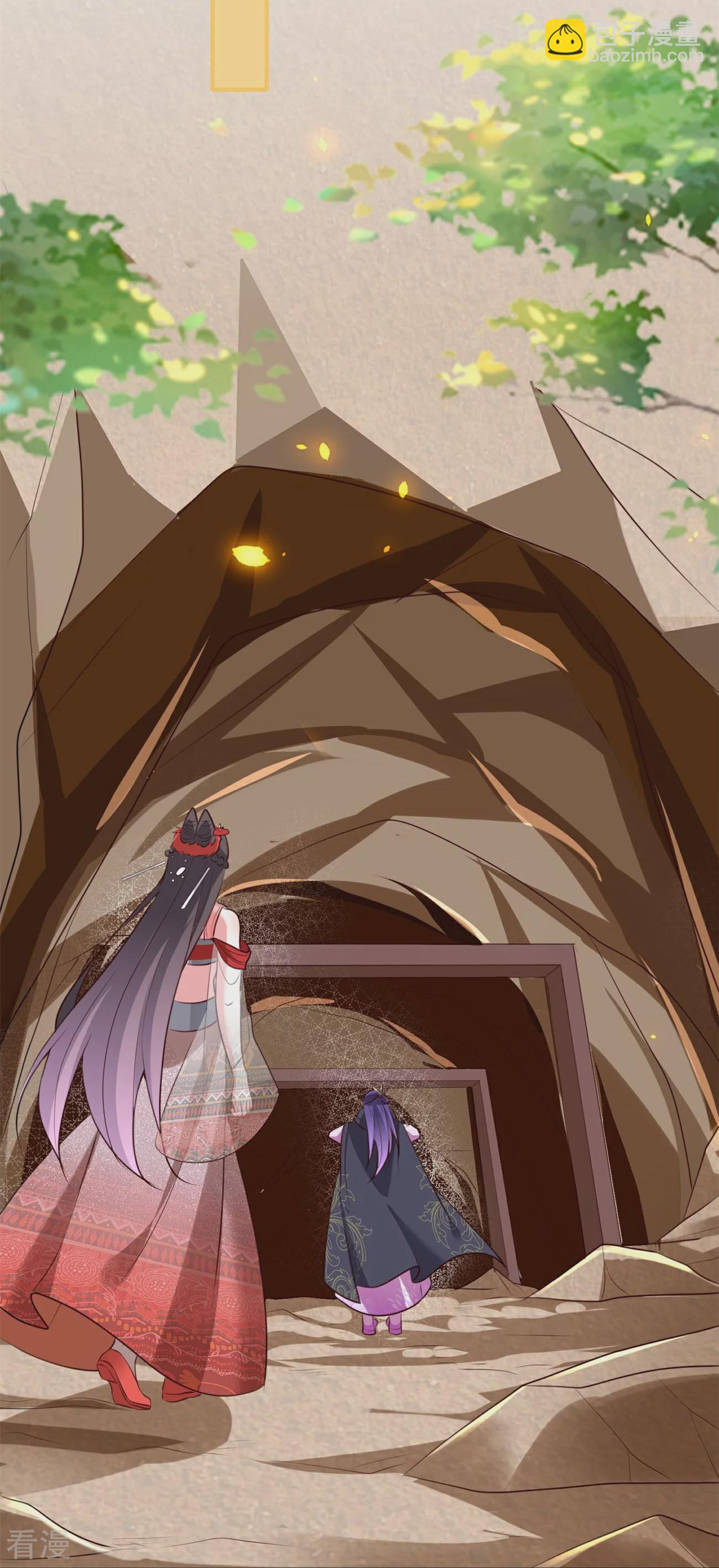 龍王追妻 - 第106話 仇人見面分外眼紅 - 3